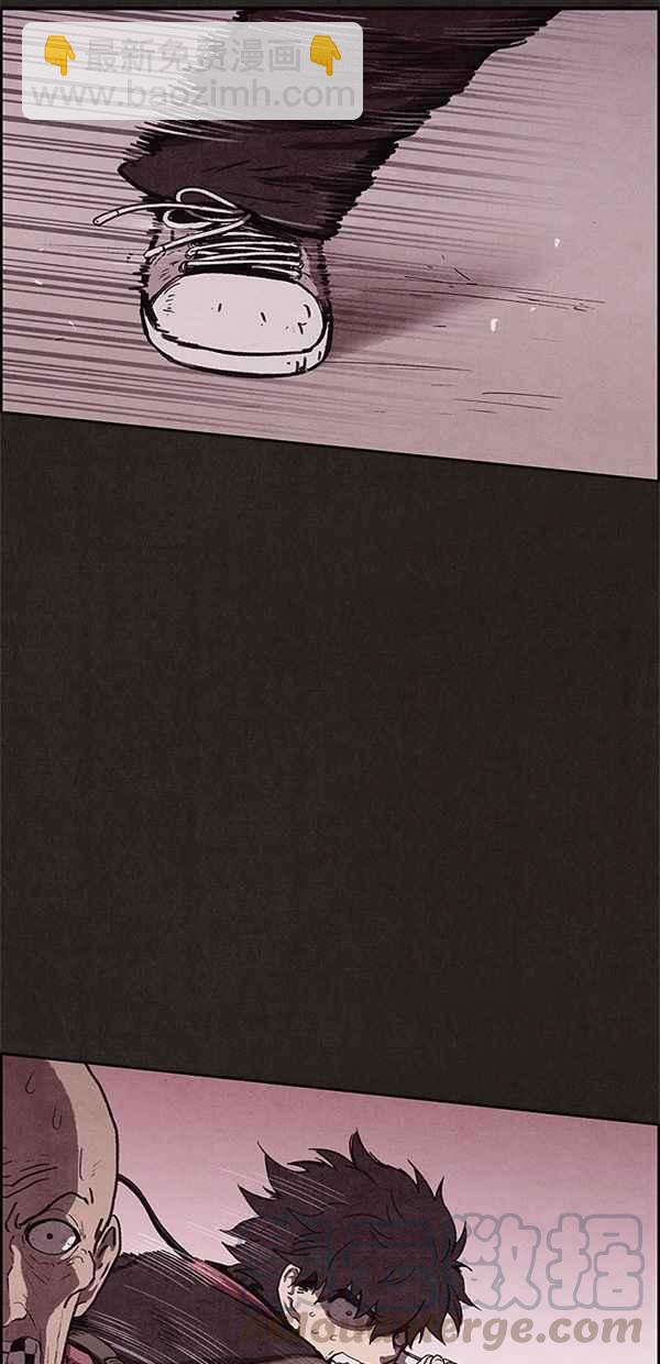 《SWEET HOME》第63话 第43页