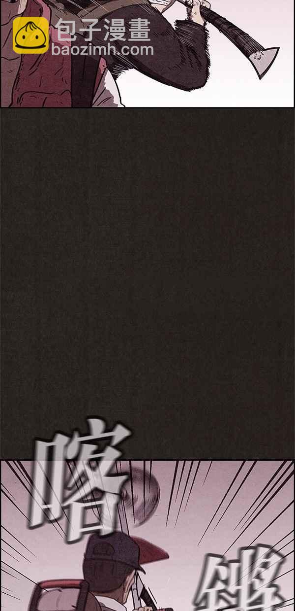 《SWEET HOME》第63话 第44页