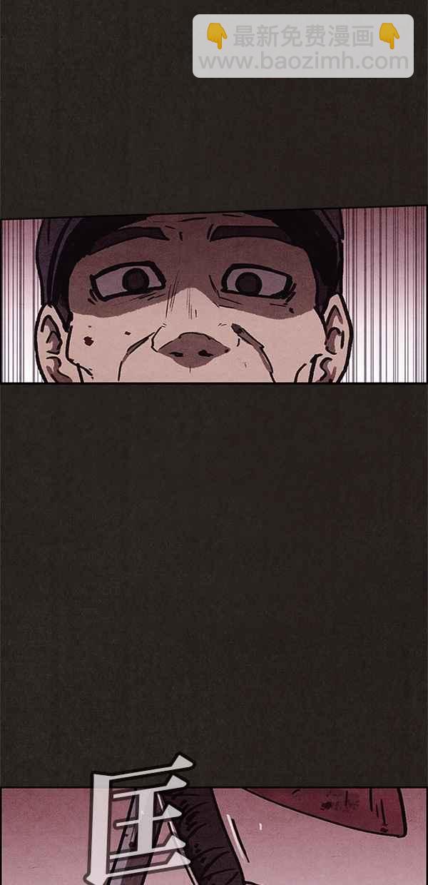 《SWEET HOME》第63话 第47页