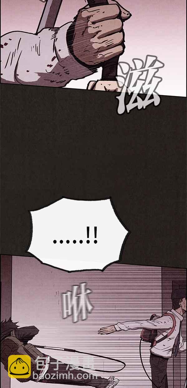 《SWEET HOME》第63话 第48页