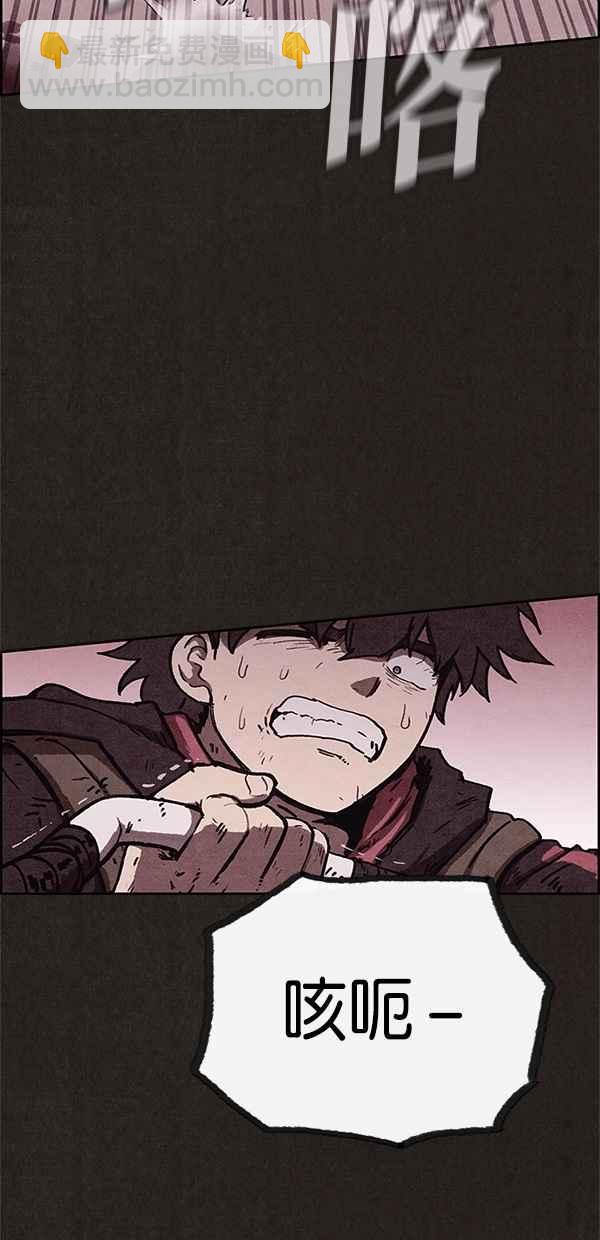 《SWEET HOME》第63话 第50页