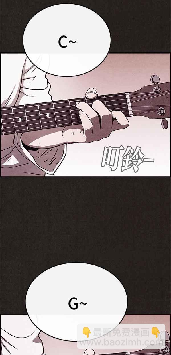 《SWEET HOME》第60话 第17页