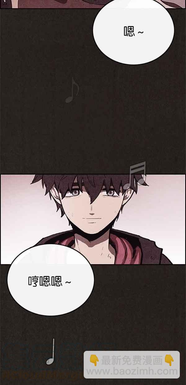 《SWEET HOME》第60话 第22页