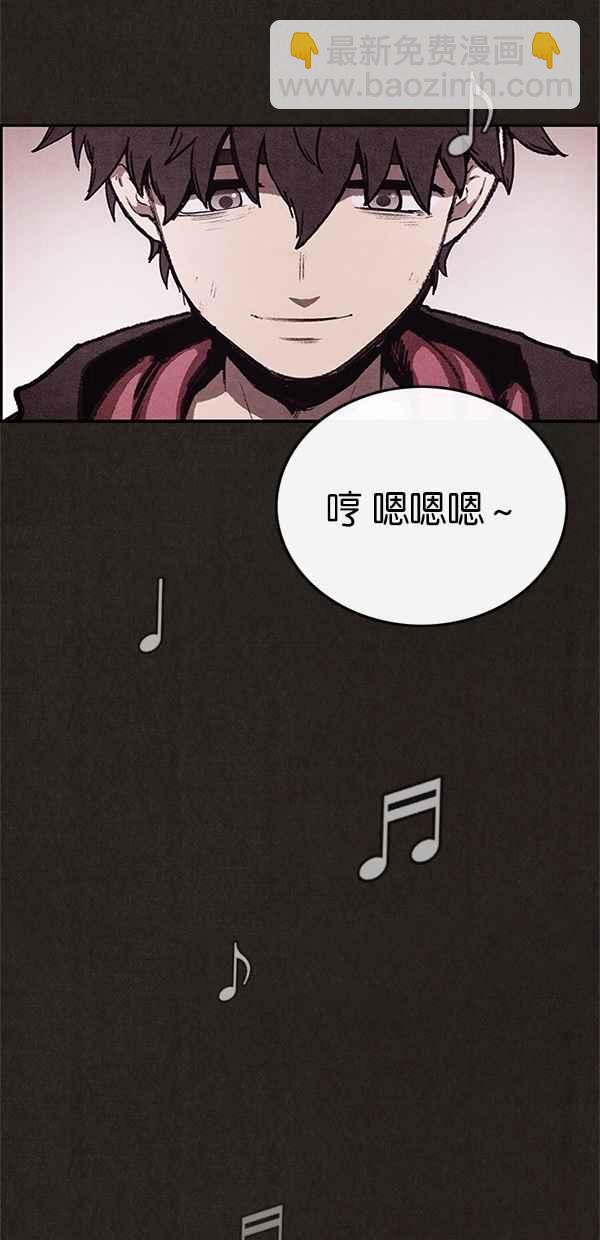 《SWEET HOME》第60话 第23页