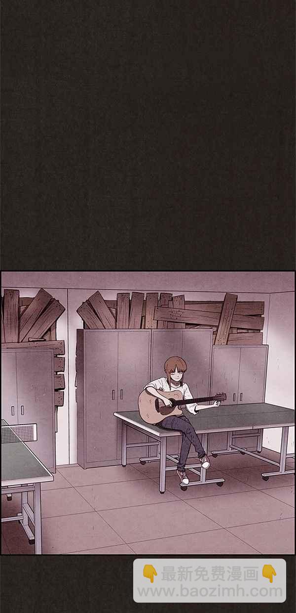 《SWEET HOME》第60话 第2页