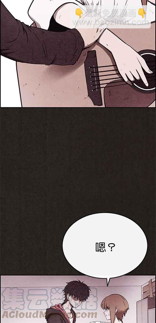 《SWEET HOME》第60话 第31页