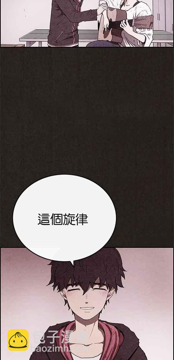 《SWEET HOME》第60话 第32页