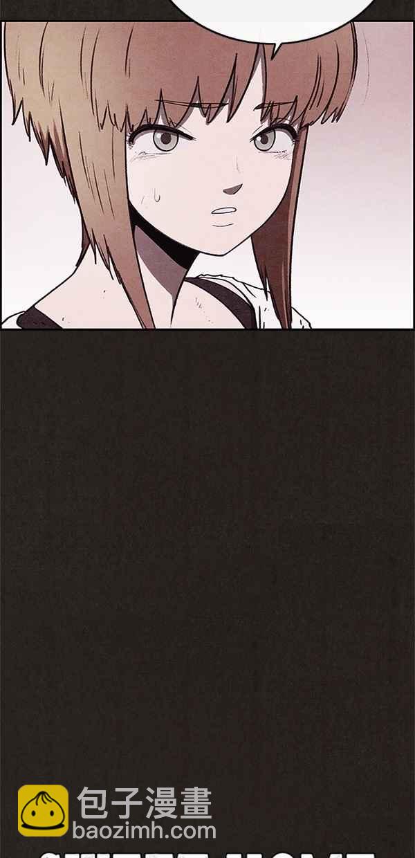 《SWEET HOME》第60话 第35页