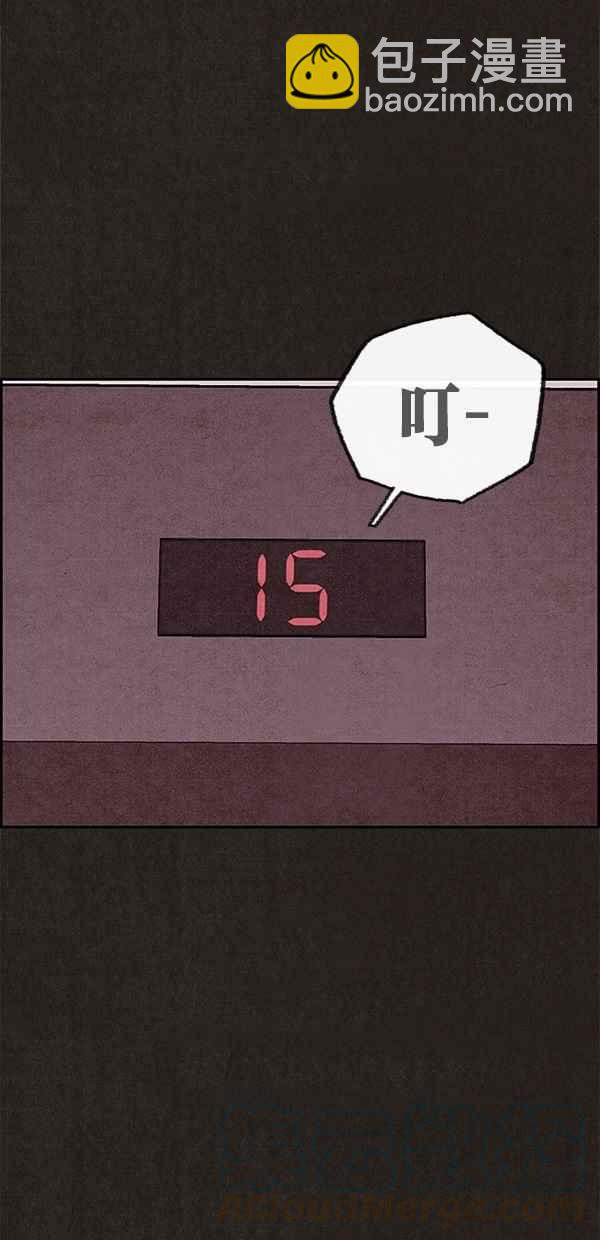 《SWEET HOME》第60话 第37页