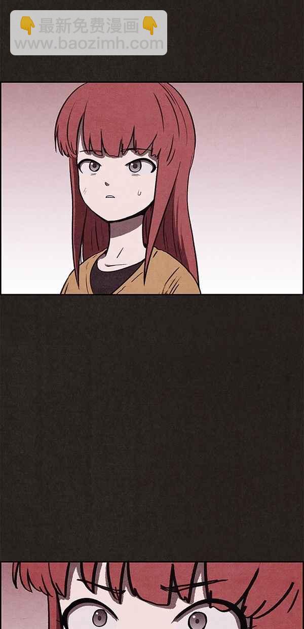 《SWEET HOME》第60话 第38页