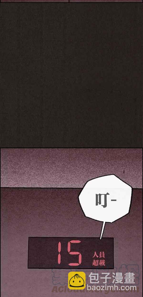 《SWEET HOME》第60话 第40页