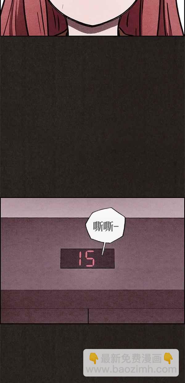 《SWEET HOME》第60话 第42页