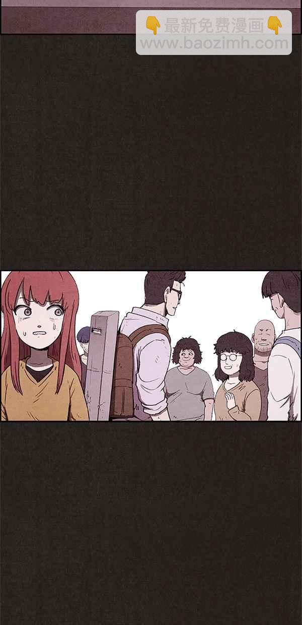 《SWEET HOME》第60话 第44页