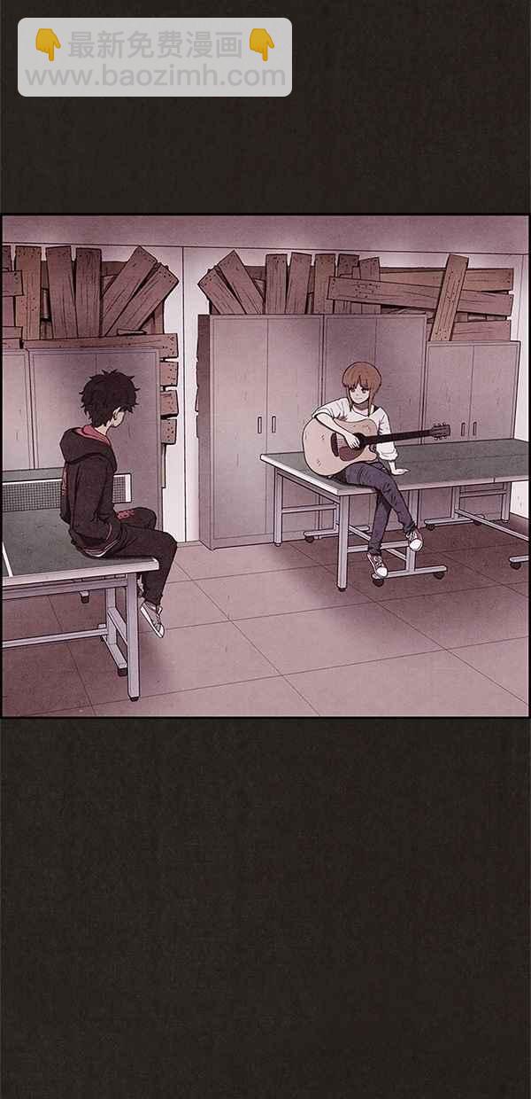 《SWEET HOME》第60话 第9页
