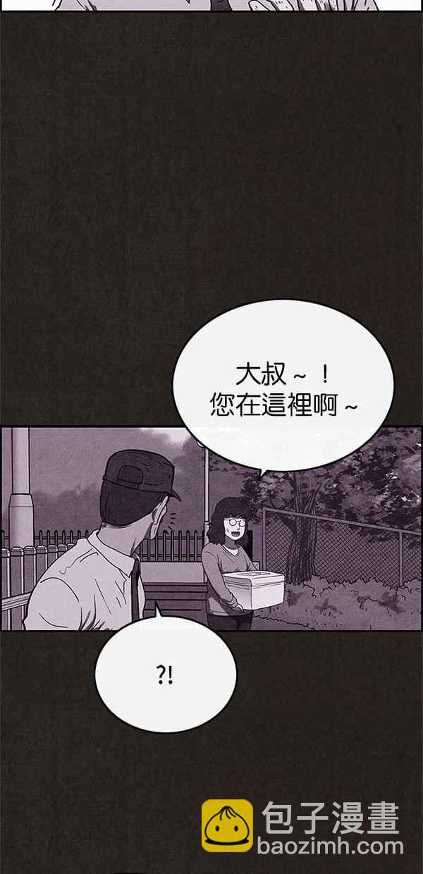 《SWEET HOME》第61话 第18页