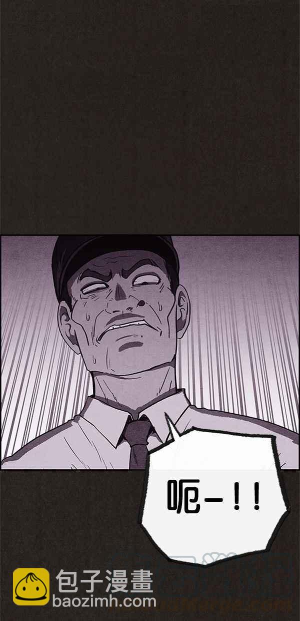 《SWEET HOME》第61话 第22页