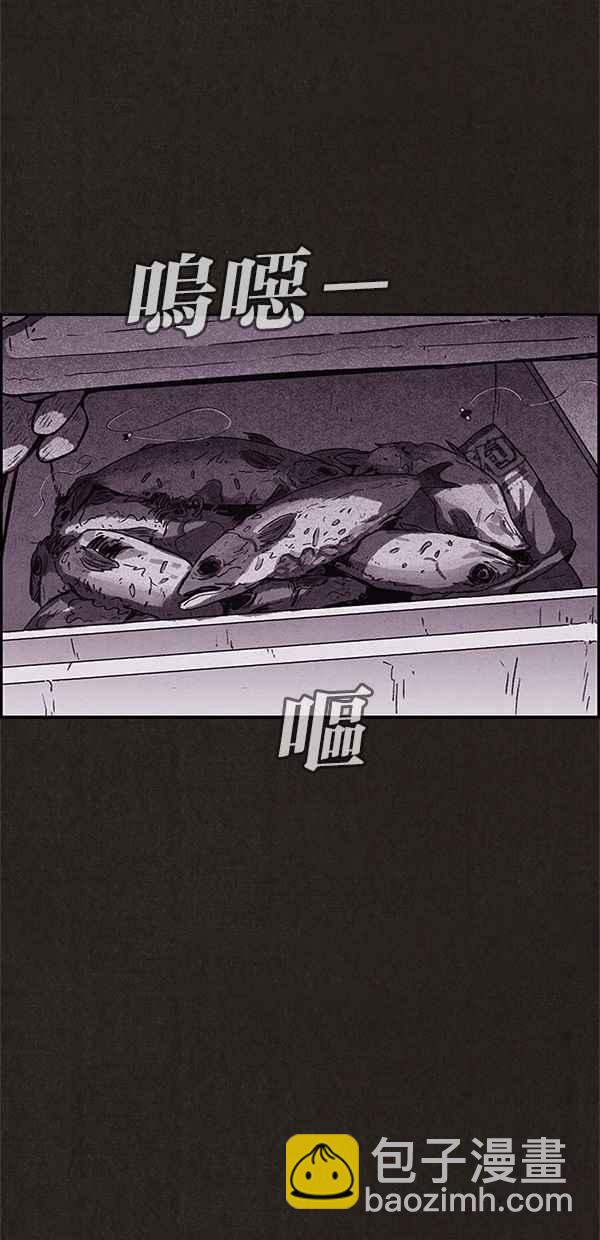 《SWEET HOME》第61话 第23页