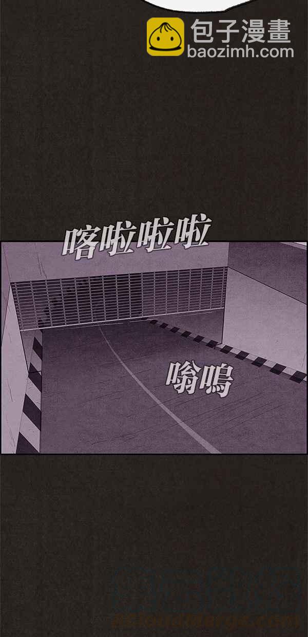 《SWEET HOME》第61话 第28页