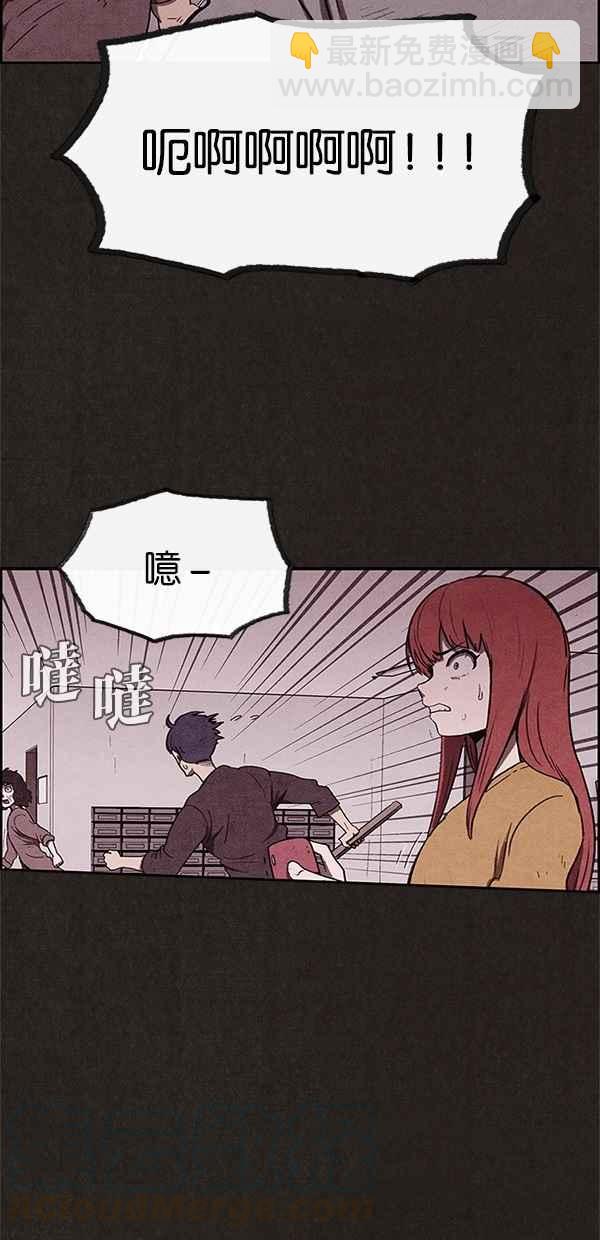 《SWEET HOME》第61话 第40页