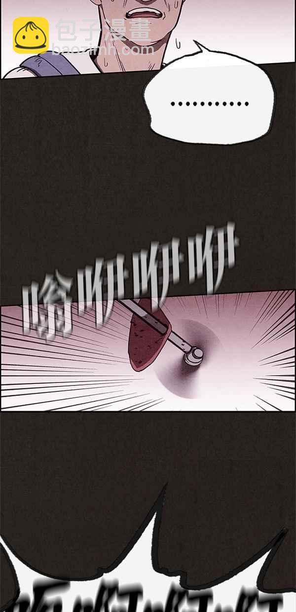 《SWEET HOME》第61话 第48页