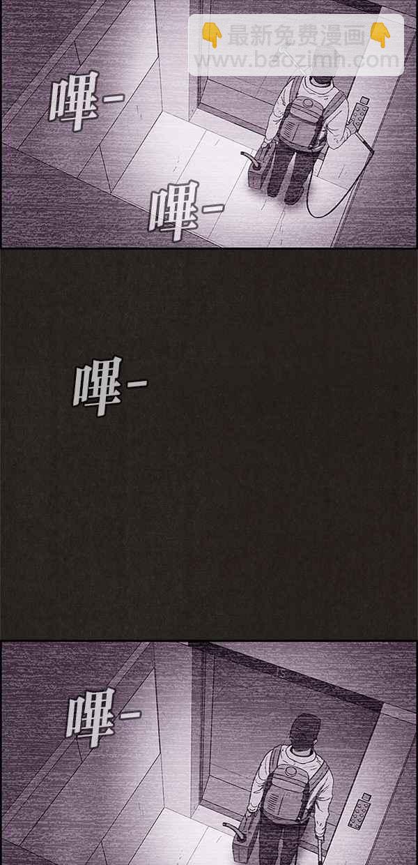 《SWEET HOME》第65话 第12页
