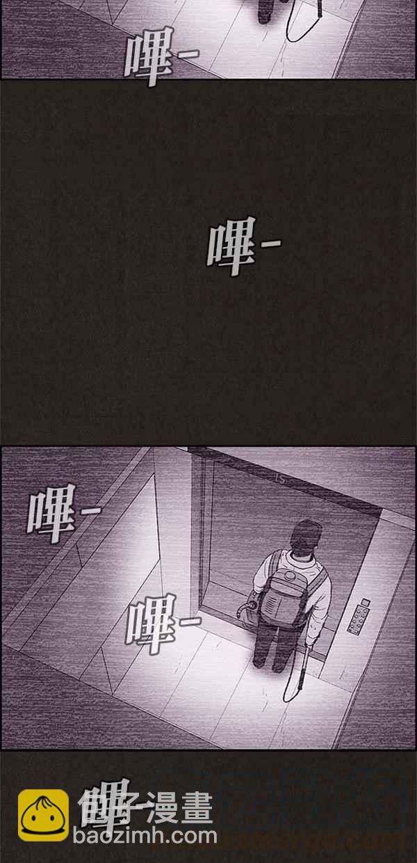 《SWEET HOME》第65话 第13页