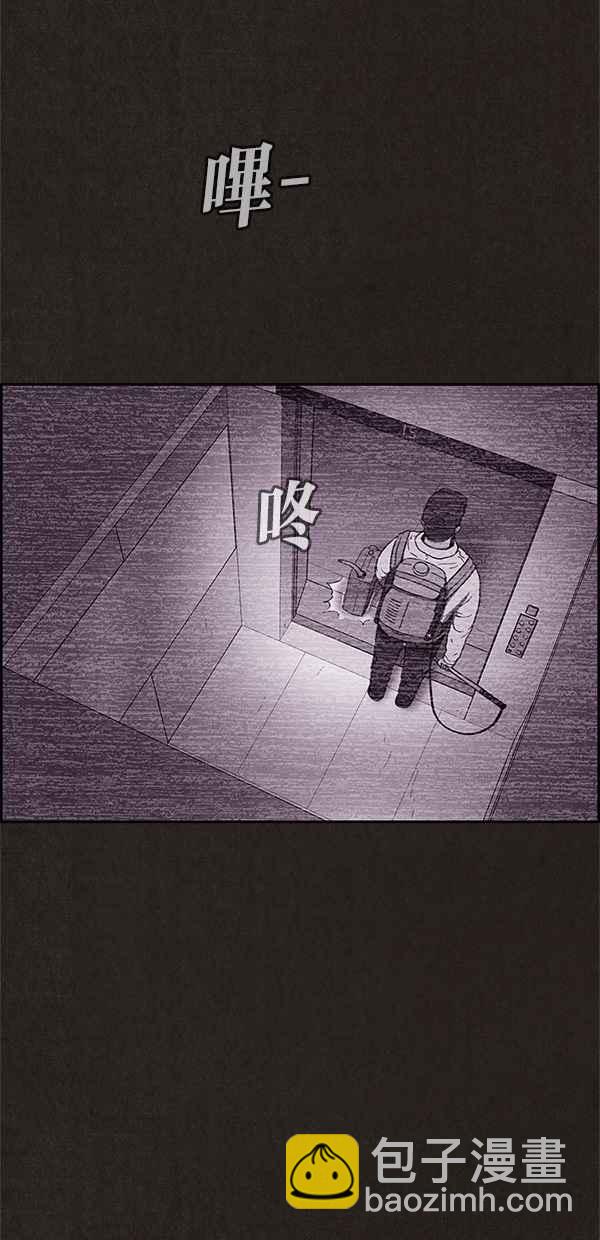 《SWEET HOME》第65话 第14页