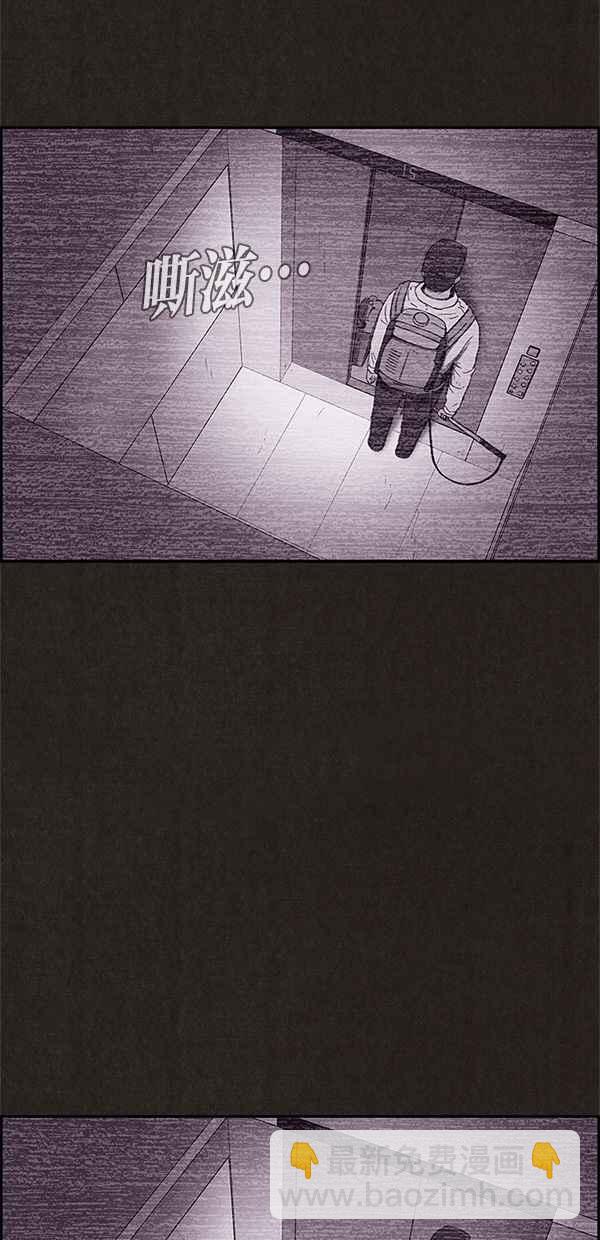 《SWEET HOME》第65话 第15页