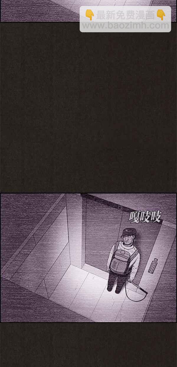 《SWEET HOME》第65话 第17页