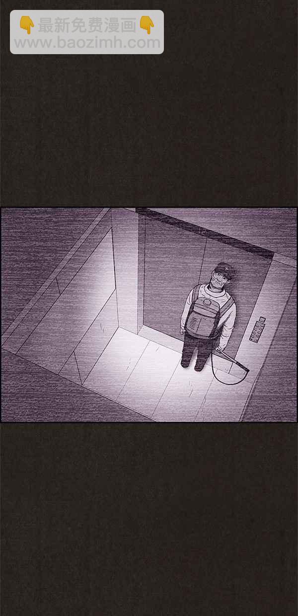 《SWEET HOME》第65话 第18页