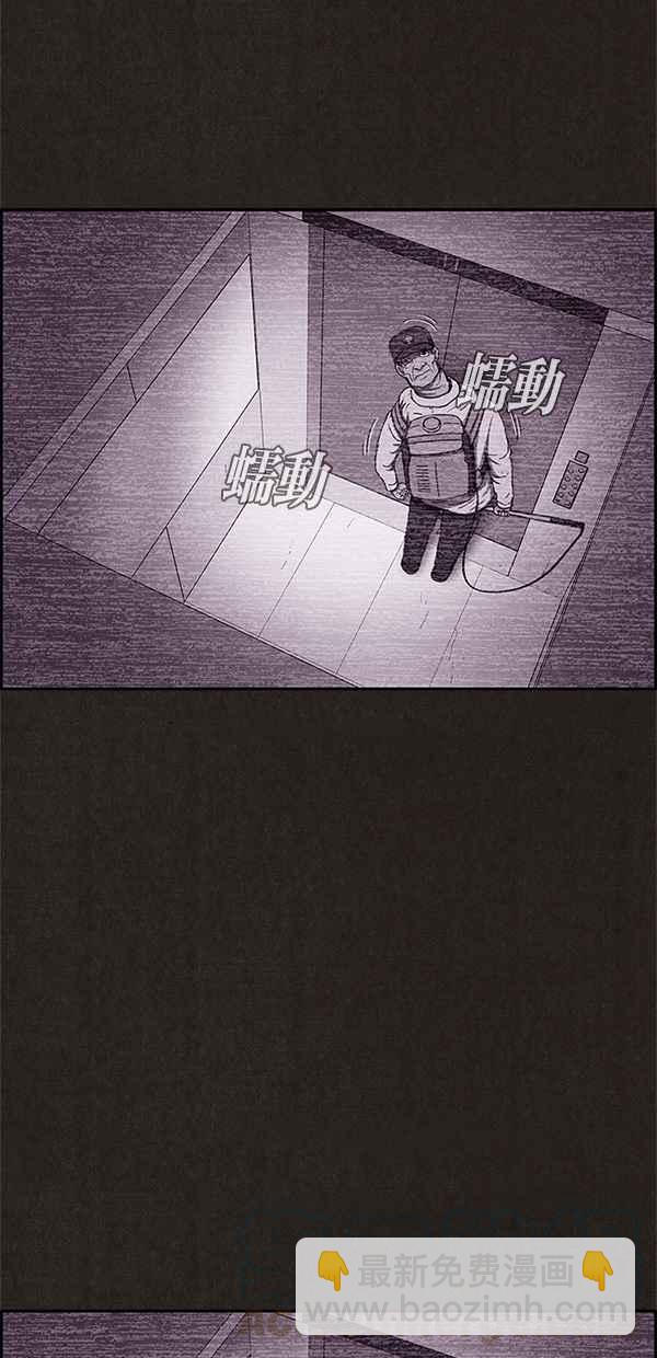 《SWEET HOME》第65话 第19页