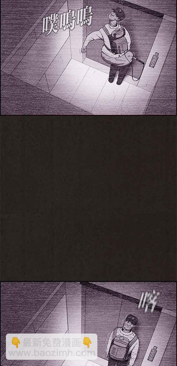 《SWEET HOME》第65话 第20页