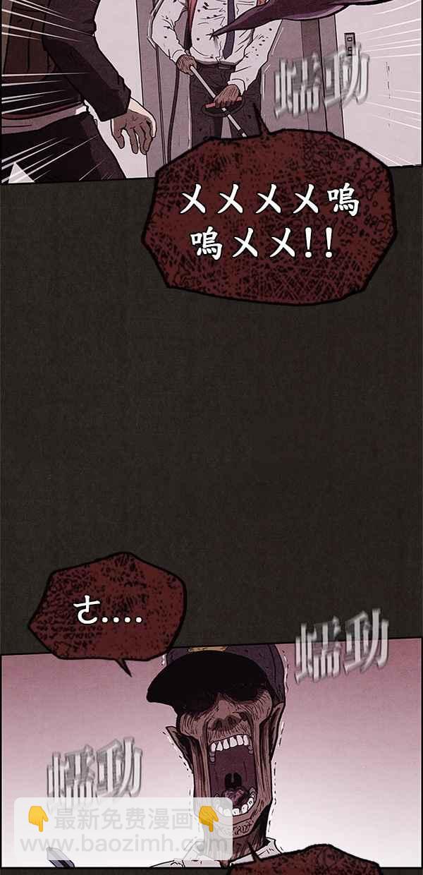 《SWEET HOME》第65话 第30页