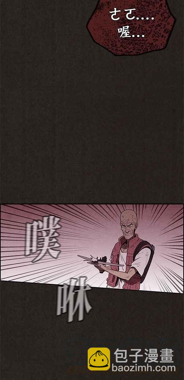《SWEET HOME》第65话 第31页