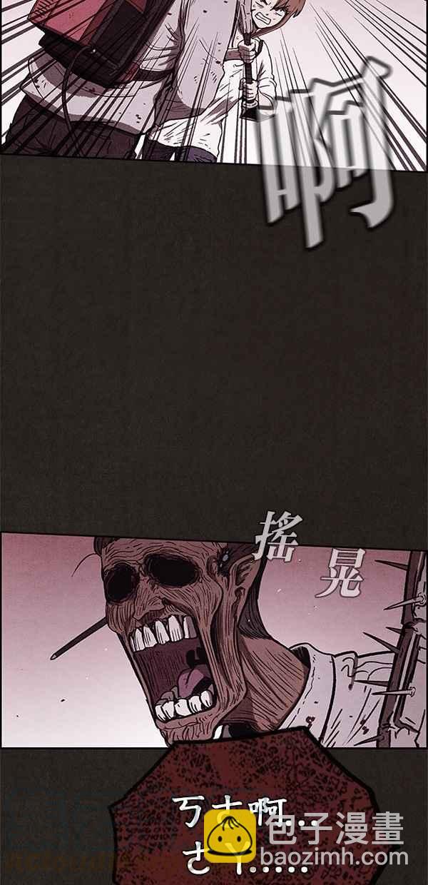 《SWEET HOME》第65话 第34页