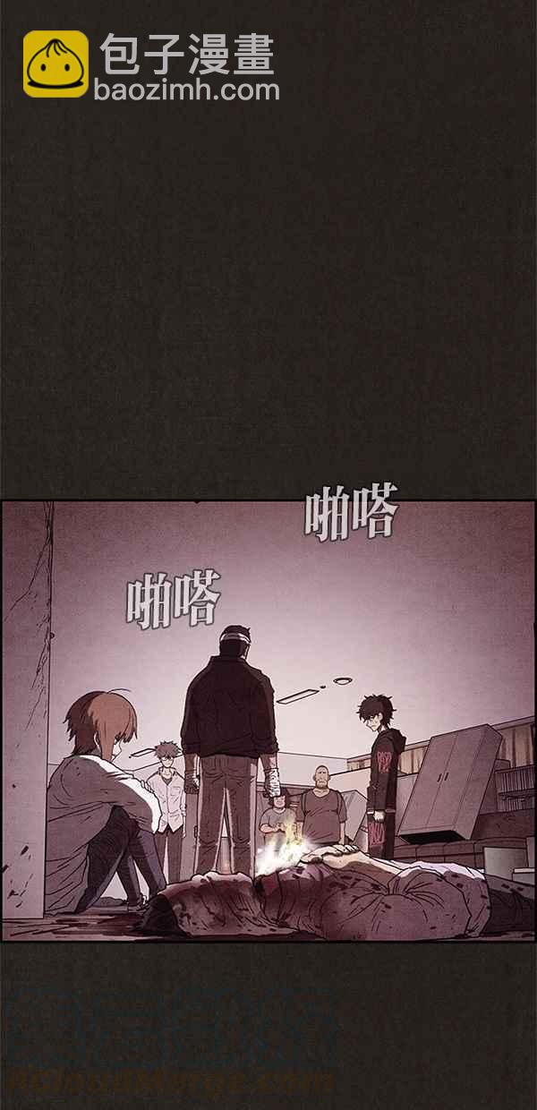 《SWEET HOME》第65话 第49页