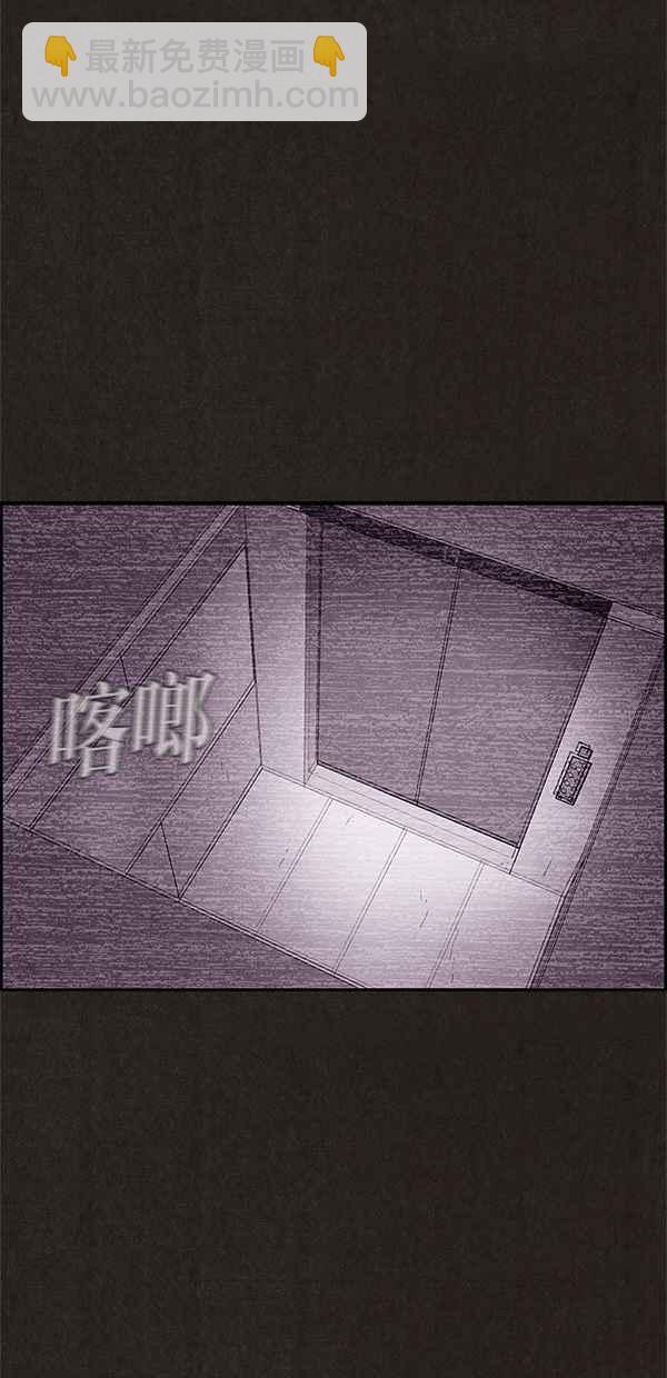 《SWEET HOME》第65话 第6页