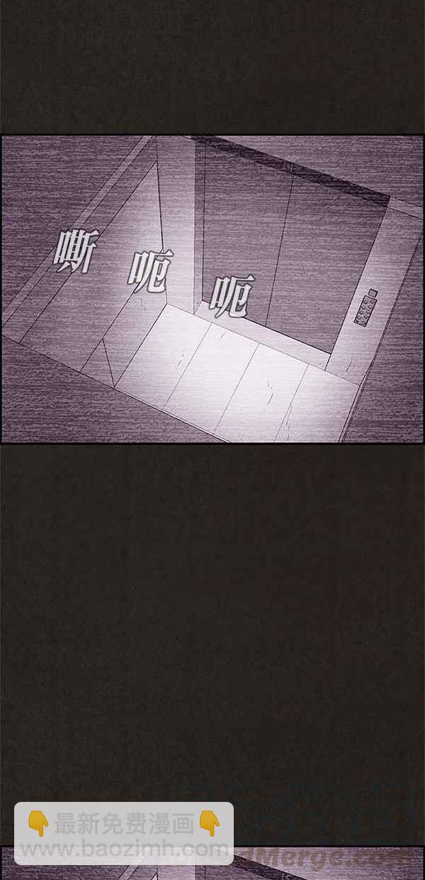 《SWEET HOME》第65话 第7页