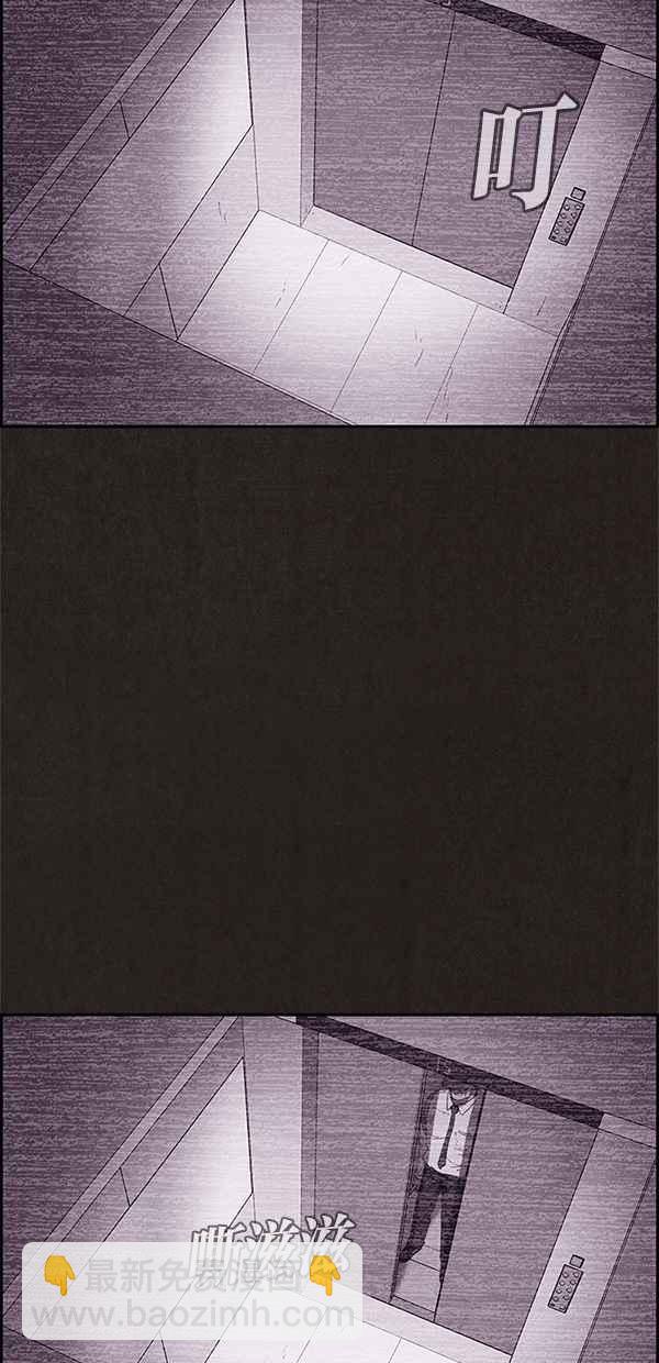 《SWEET HOME》第65话 第8页