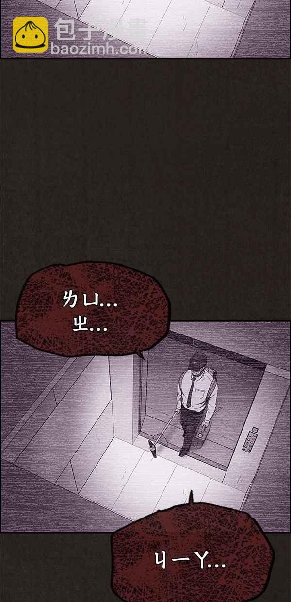 《SWEET HOME》第65话 第9页
