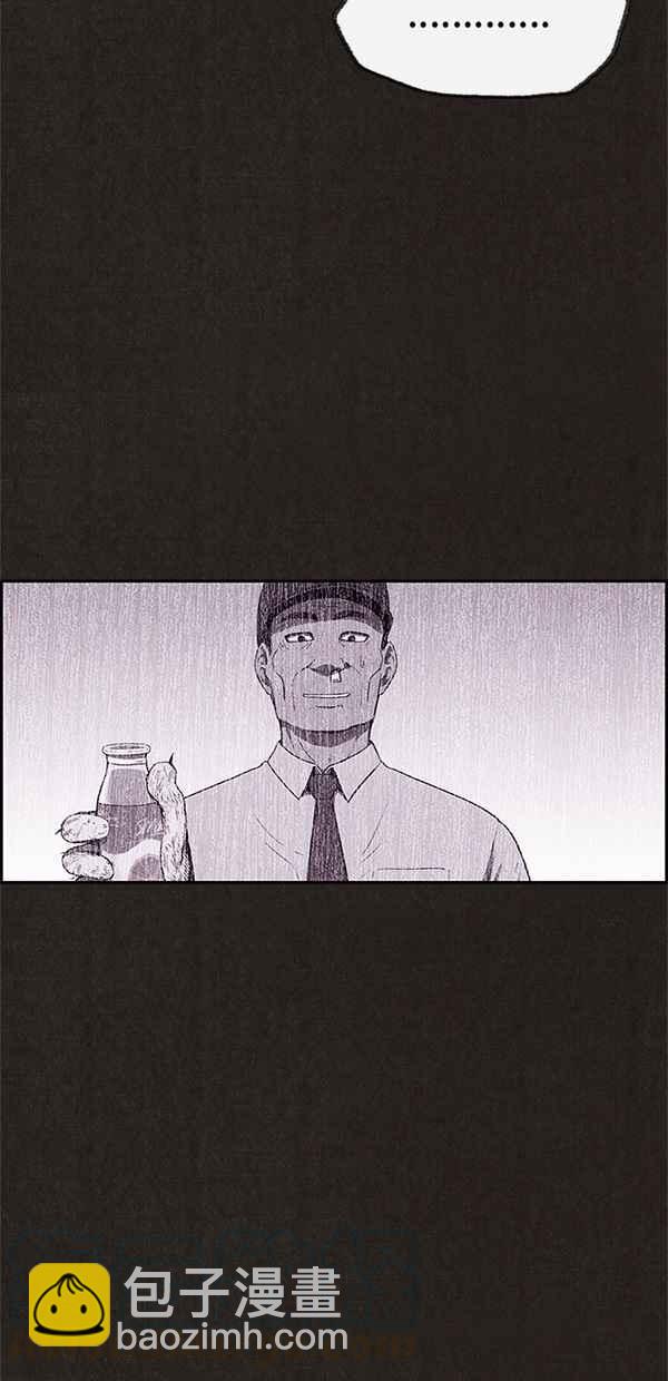 《SWEET HOME》第66话 第10页
