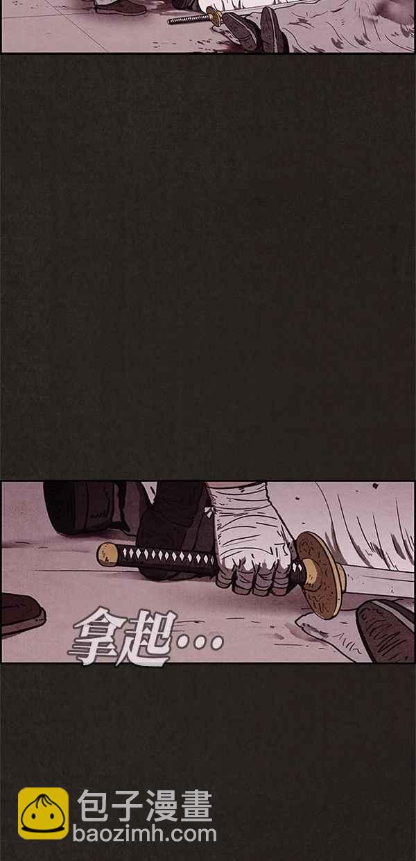 《SWEET HOME》第66话 第14页