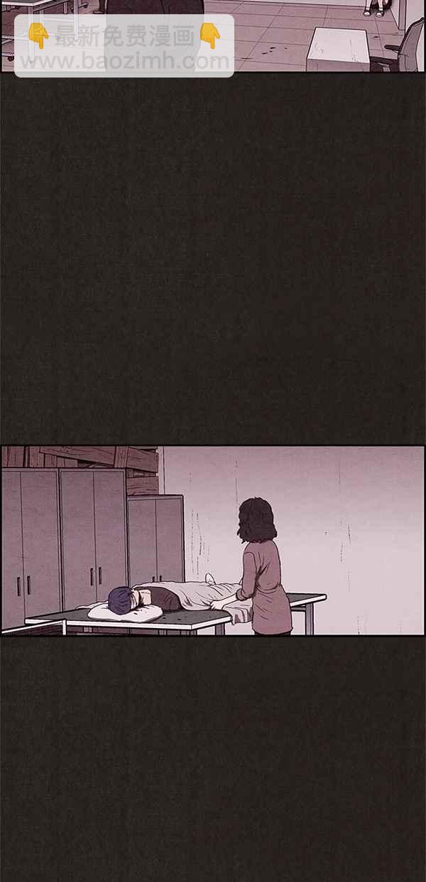 《SWEET HOME》第66话 第17页