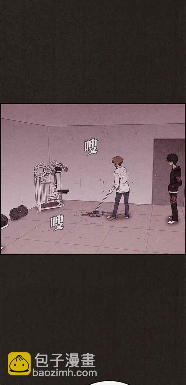 《SWEET HOME》第66话 第21页