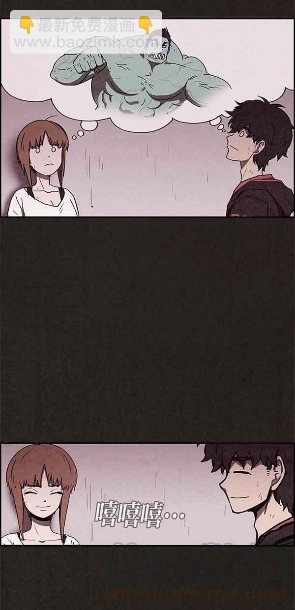 《SWEET HOME》第66话 第34页