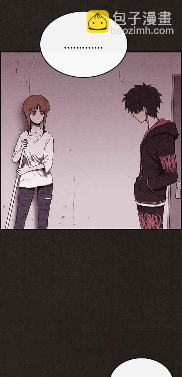 《SWEET HOME》第66话 第39页
