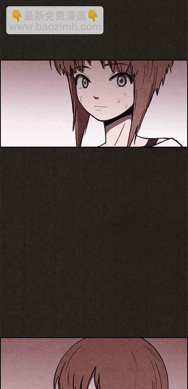 《SWEET HOME》第66话 第45页