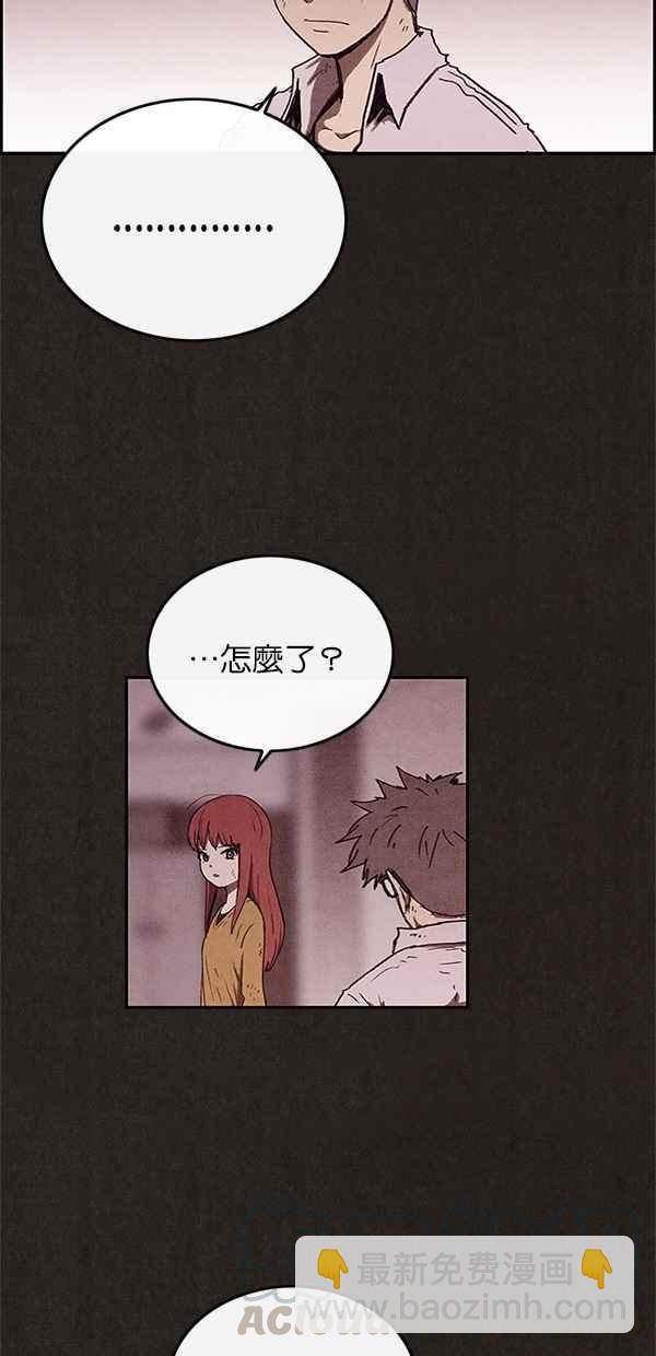 《SWEET HOME》第66话 第49页