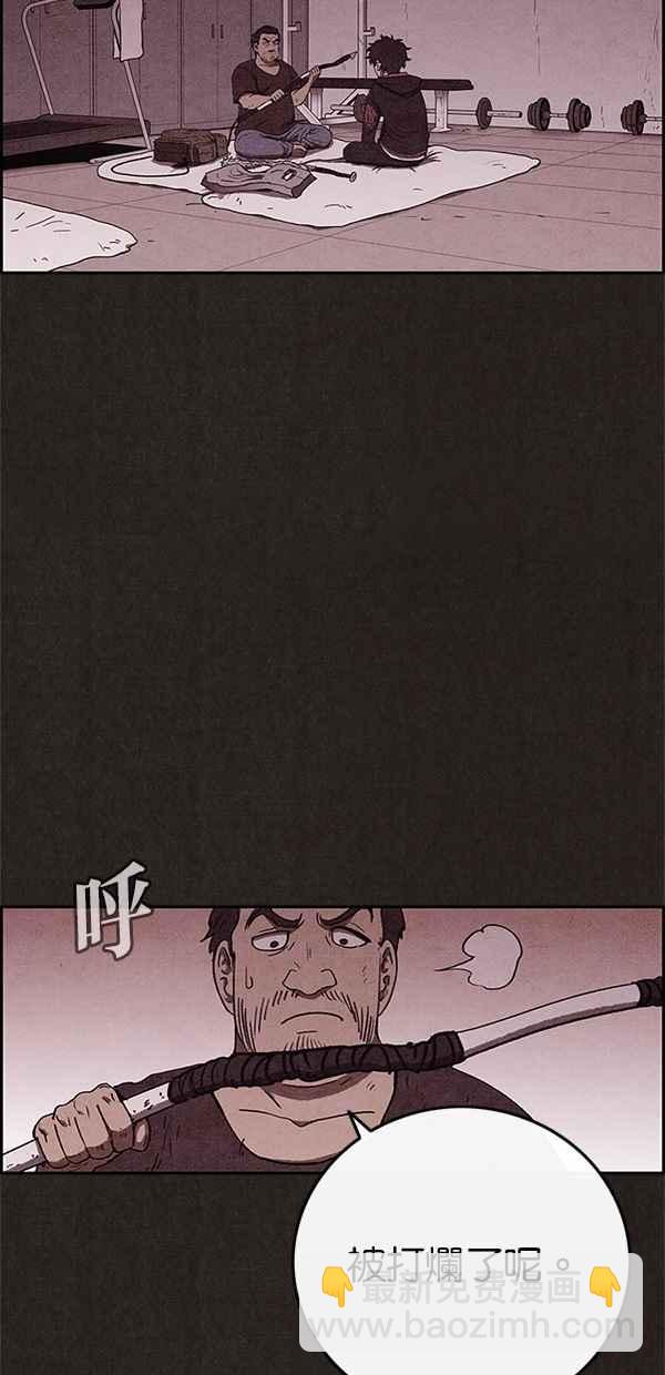 《SWEET HOME》第67话 第17页