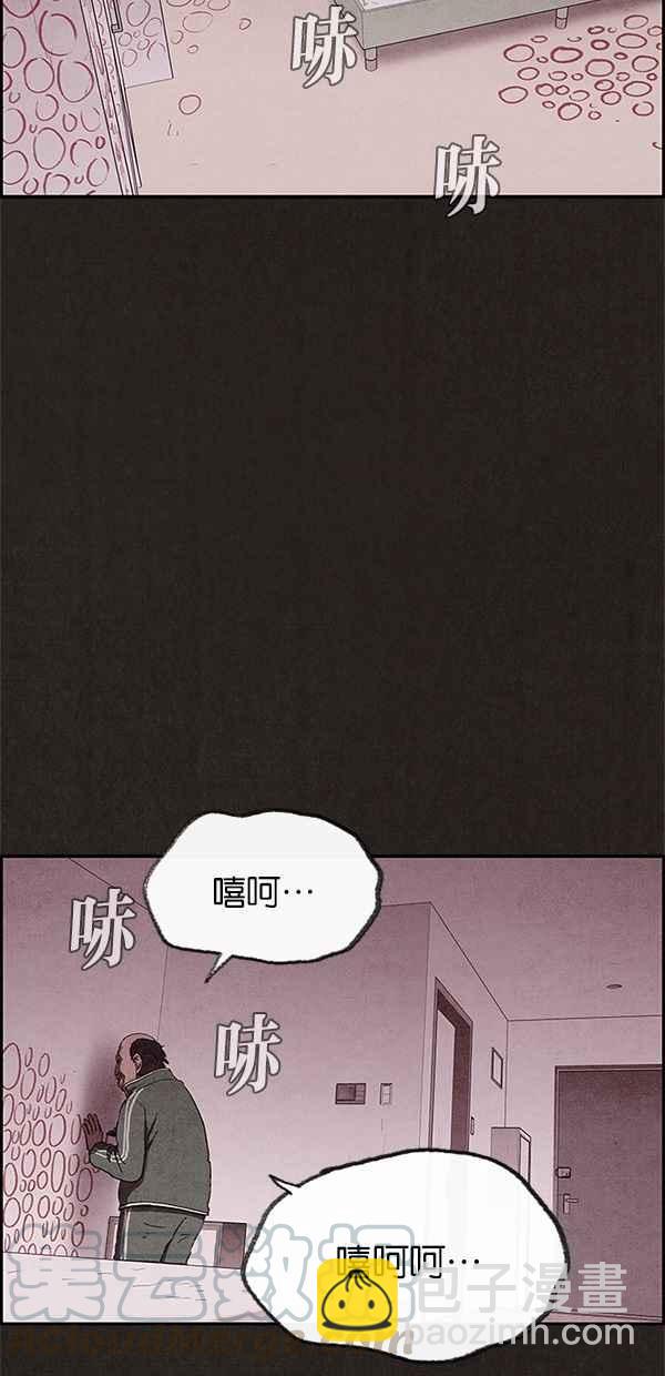《SWEET HOME》第67话 第22页
